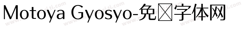 Motoya Gyosyo字体转换